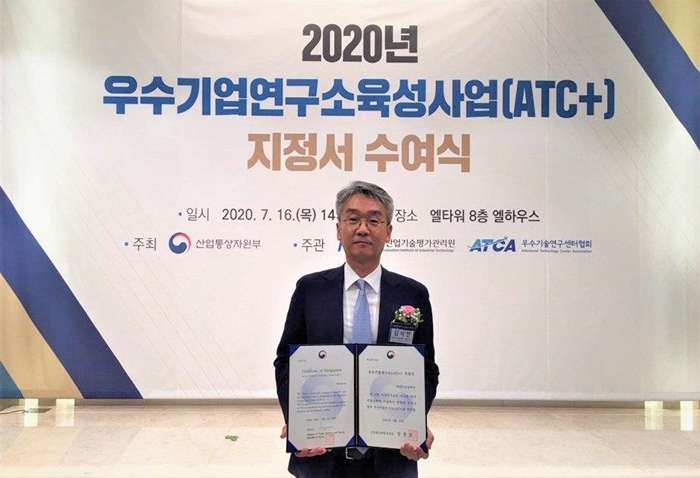 바이오일레븐 기업부설연구소, 산자부 ATC+선정