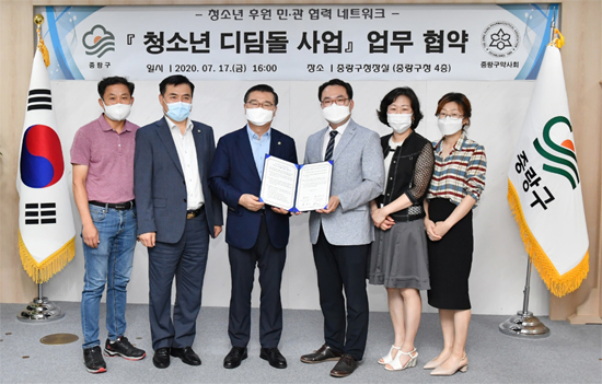 중랑구약, 구청과 청소년 디딤돌 사업 추진