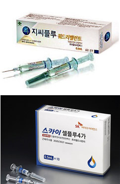 녹십자·SK바이오 4가 독감백신 나란히 첫 출하 승인