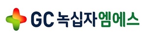 녹십자엠에스, 스위스 바이오벤처에 지분투자 