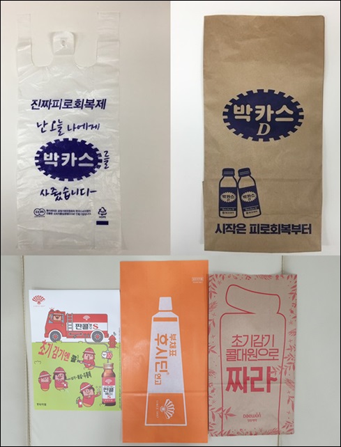제약사들, 재생봉투 약국보급 앞장..."친환경 실현"