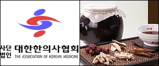 첩약급여, DUR·PMS·대국민 홍보 어떻게 진행되나