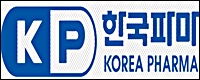 한국파마, 공모가 9천원 확정…외부 자금 154억 유입
