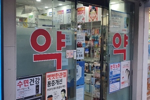 병원 폐쇄로 매출감소 약국, 코로나 보상 제외에 '한숨'