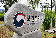 복지부 약국 개설지침 무용지물…편법논란 되풀이 