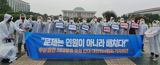 8월 의료계 파업 성공할까…개원의들 참여가 관건