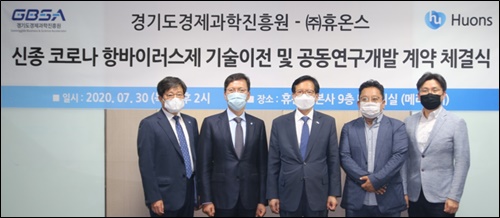 휴온스, '랄록시펜' 코로나치료제 개발 착수