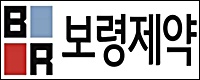 보령, 소세포폐암 신약 '러비넥테딘' 희귀약 지정