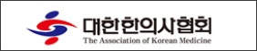 한의협 "국민 생명 담보로 총파업 예고 의료계, 무책임"