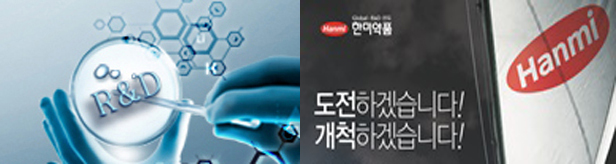 한미약품, NASH치료제 '1조 규모' 기술수출 잭팟