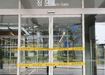 서울에만 30여곳…병원 출입구 폐쇄, 약국들 직격탄