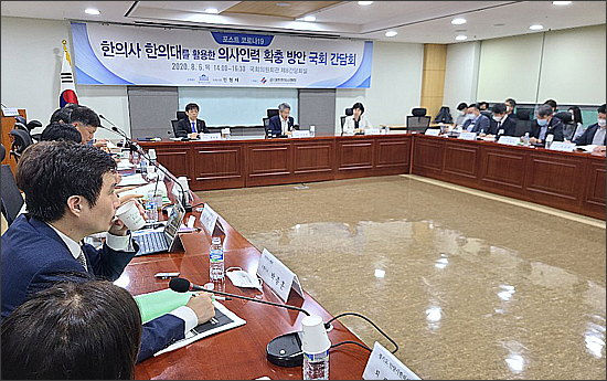 의대 정원증원에 ‘통합의료’ 내민 한의계…반쪽 행사 전락