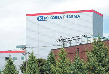 한국파마, 오늘 코스닥 상장…시총 1000억 넘길까