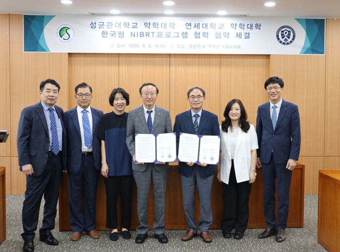 성균관대-연대 약대, 한국형 바이오 인재 양성