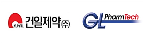 건일·지엘팜텍, 연구·영업 오픈이노베이션 구축 