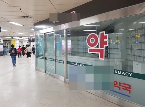 감사원 지침에도 지하철약국 개설 지역별 '희비'
