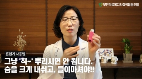 방문약료 동영상 시대…"코로나에도 늘 환자곁에"