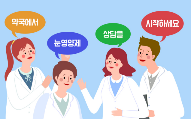 "눈이 피로해요"...약국 눈영양제 권매 가이드