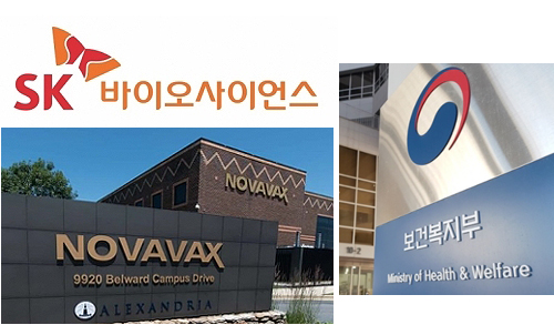 노바백스 개발 백신, 국내 공급…SK바이오사이언스 생산