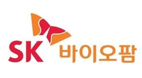 SK바이오팜, 2Q 영업손실 578억…적자폭 확대