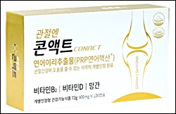파마리서치프로덕트, 관절 건기식 '콘액트' 출시
