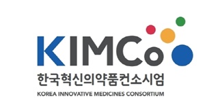 KIMCo, 코로나 치료제·백신 생산 인프라 강화 