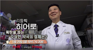 10년간 심야약국 지켜온 약사, 확진자 방문에 자가격리