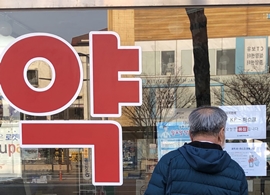 코로나 검사 후 약국가 활보…약사 "격리 의무화 필요"