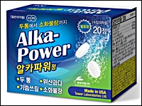 현대약품, 두통·가슴쓰림·소화불량 잡는 일반약 출시