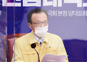 이해찬 대표 "의사들 정부 업무개시명령 준수하라"