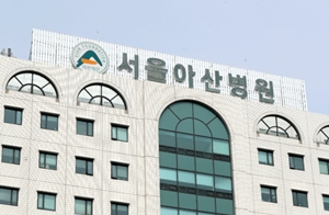 서울아산병원 전임의, 사직서 결의…10여명 사직서 제출