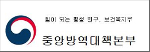 "8·15 서울 도심집회 참석자, 코로나 검사 국비 지원"