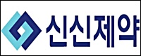 신신제약, 파이코일바이오텍 지분 투자 '30억 규모'
