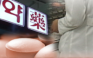 전화처방 받은 집회 참가자, 약국 방문 주의보