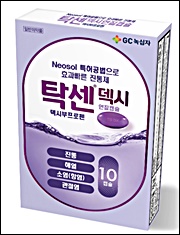 GC녹십자, 효과 빠른 진통제 '탁센 덱시' 출시