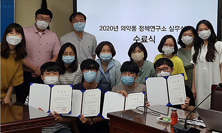 의약품정책연구소, 아주대 약대생 실습교육 마무리