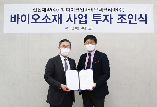 신신제약, 파이코일에 30억 투자…연구역량 강화