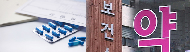 보건소 주변약국들 폐업 위기…진료중단 장기화 여파