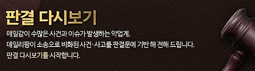 4년간 임의조제 3434건...수기로 쓴 약사수첩에 발목