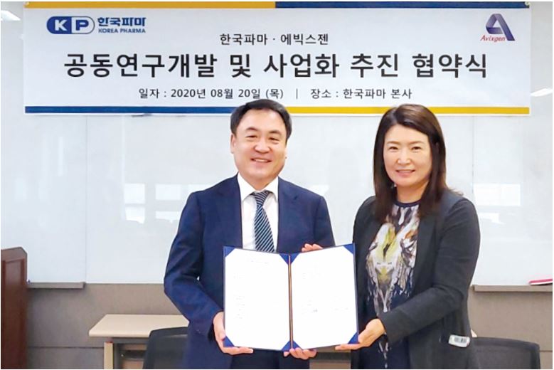 한국파마, 에빅스젠과 아토피 신약 공동개발 계약