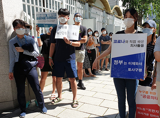 업무복귀 결정했던 전공의 입장 번복…7일 재논의