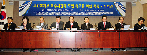 복지부, 보건차관 체제 본격화…약업계 미칠 영향은