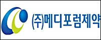 메디포럼제약, 모회사와 경영권 분쟁 종료