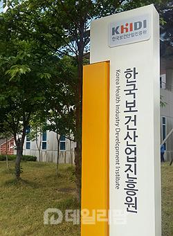 바이오헬스 일자리 박람회 온라인 개최…142명 선발