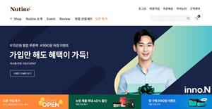 HK이노엔, '뉴틴몰' 건강브랜드 온라인 쇼핑몰 오픈