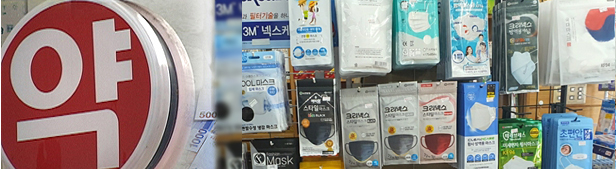약국 방역용품 추경 25억원 풀린다…KF94로 지급