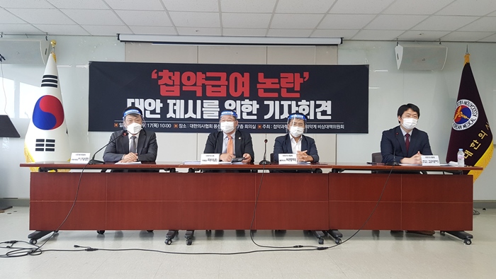 범의약계 "첩약급여, 10대 요구안 해결해야 수용"