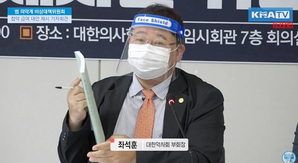 "첩약급여 안됩니다"…의약사들이 반대하는 이유