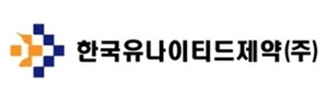 유나이티드제약, 코로나19 흡입치료제 2상 신청