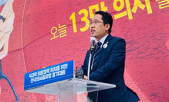 최대집 의사협회장 탄핵 27일 임시총회서 결정